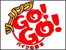 c[OGOGO